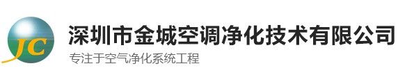 淨(jing)化工程(cheng)